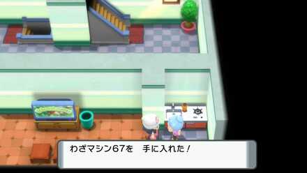 リサイクルの入手