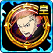 龍宮寺 堅専用ギアの画像