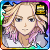 佐野万次郎の画像