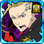 龍宮寺 堅の画像