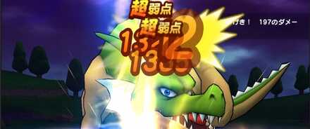 ドラクエウォークのメがモンスタードラゴン