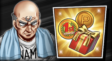 名を上げろ！強者への登竜門ドロップ品