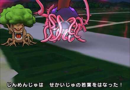 ドラクエウォークのせかいじゅの若葉