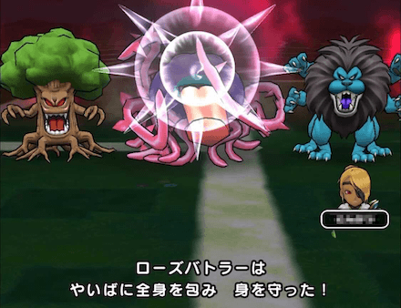 ドラクエウォークのやいばのぼうぎょ