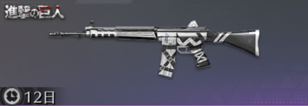 新型立体機動装置画像