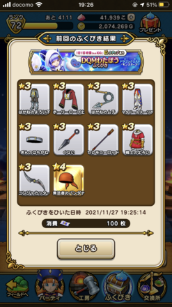 コメント画像