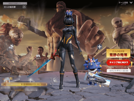 ホーム画面がボロボロに!