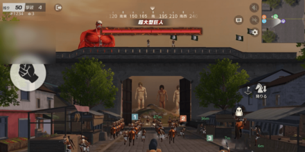 協力して超大型巨人を倒そう!