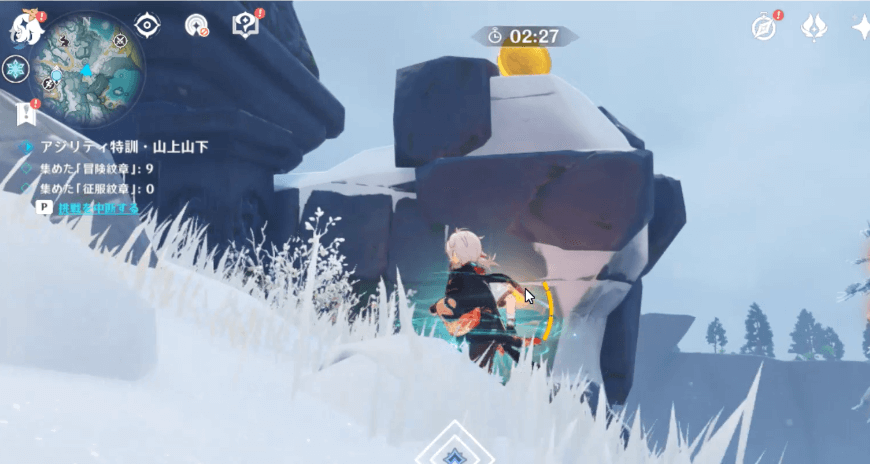 コース際の紋章