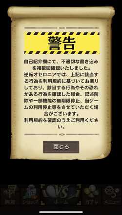 コメント画像