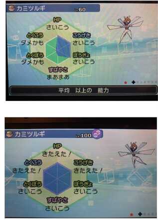 コメント画像