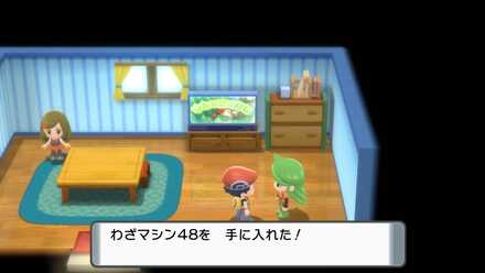 スキルスワップ