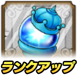 ドラクエタクトのランクアップクエスト_スライム