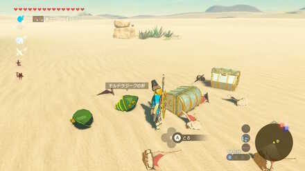 ブレワイのモルドラジークの肝攻略