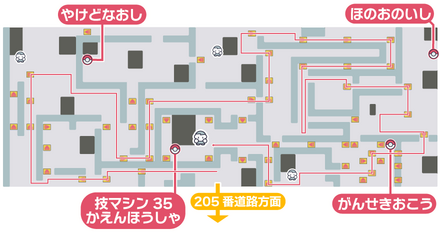 ポケモンダイパリメイクのタタラせいてつじょ