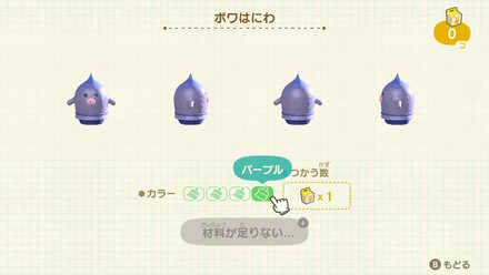 はにわはリメイクできる