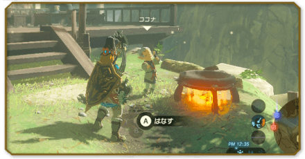 ココナ’sキッチン