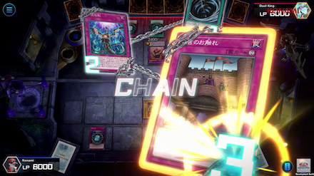 遊戯王マスターデュエル チェーン