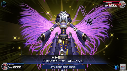 遊戯王マスターデュエル 融合