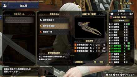 徹甲榴弾追加Ⅱ