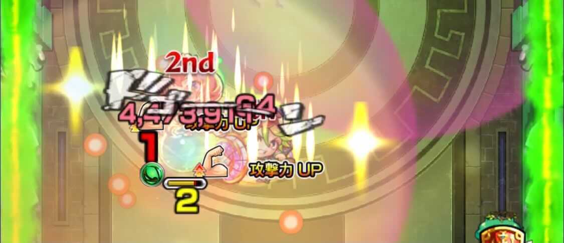 モンスト 栄冠の闘技場 ルーペ