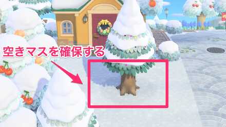 地面に空きマスを用意する