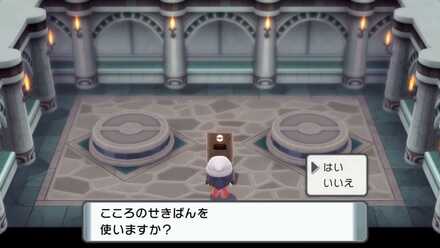 こころの石板を使用する