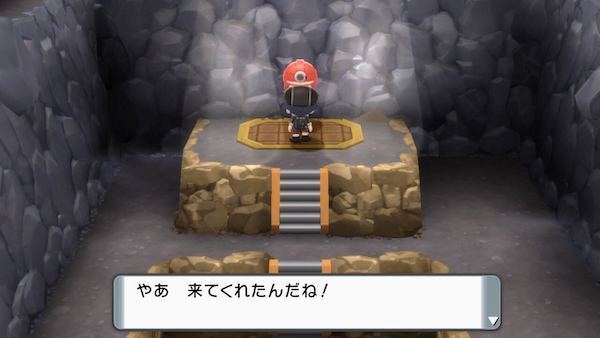 ジムリーダー再戦