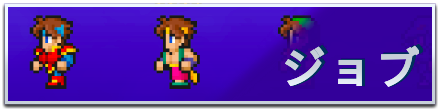ジョブバナー