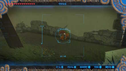 ブレワイのウツシエとシーカーセンサー攻略