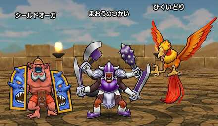 ドラクエウォークのモンスターじいさんの基本情報