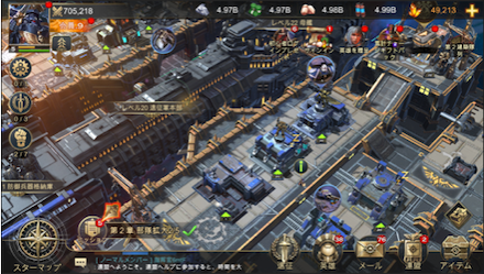 ウォーハンマー 基地建設