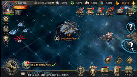 ウォーハンマー 星探索