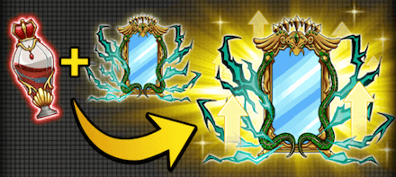 達人の姿見の強化方法