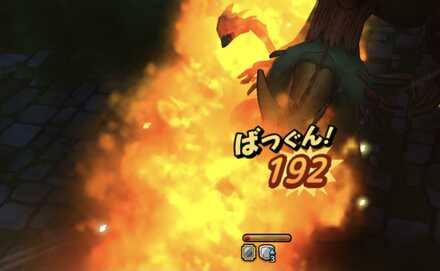 ドラクエタクトの火属性ブレス