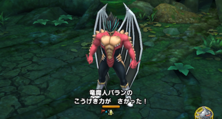 ドラクエタクトの攻撃ダウン