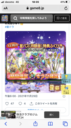 コメント画像