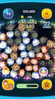 ベル野獣のスキルGIF