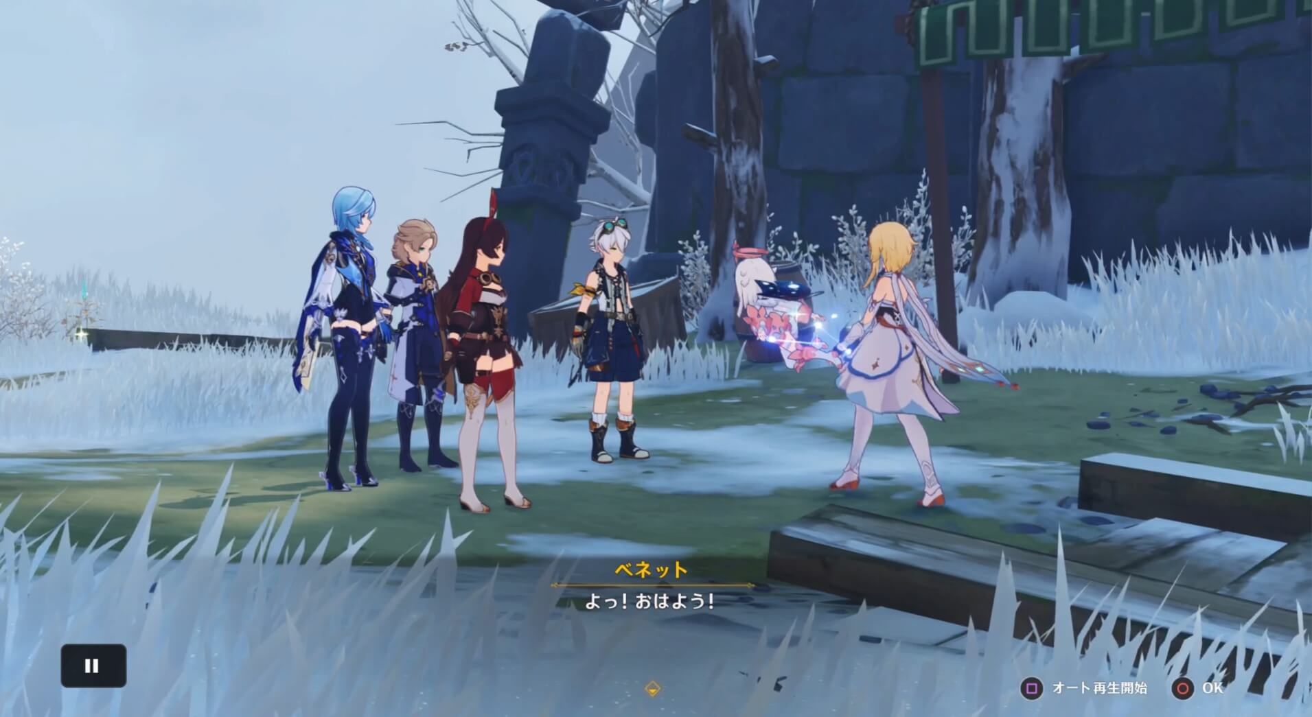 拠点前で皆と会話する