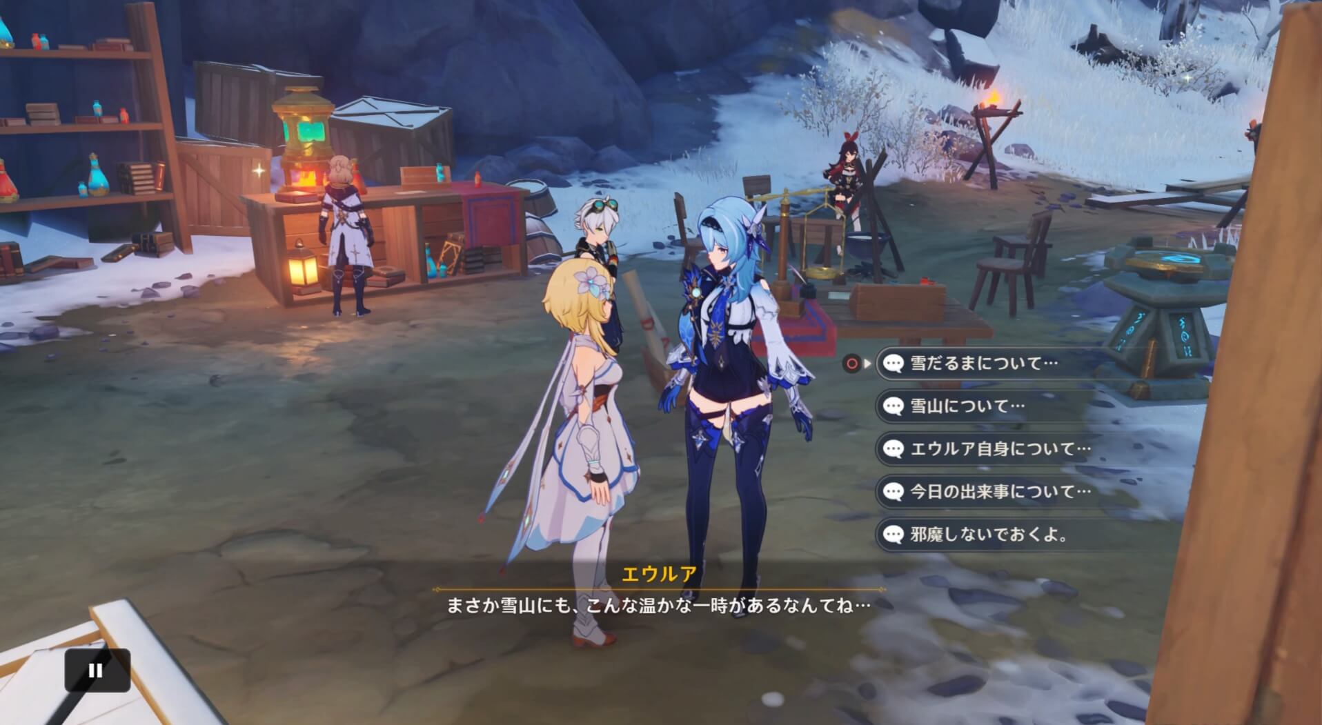 拠点にいる仲間と会話が可能