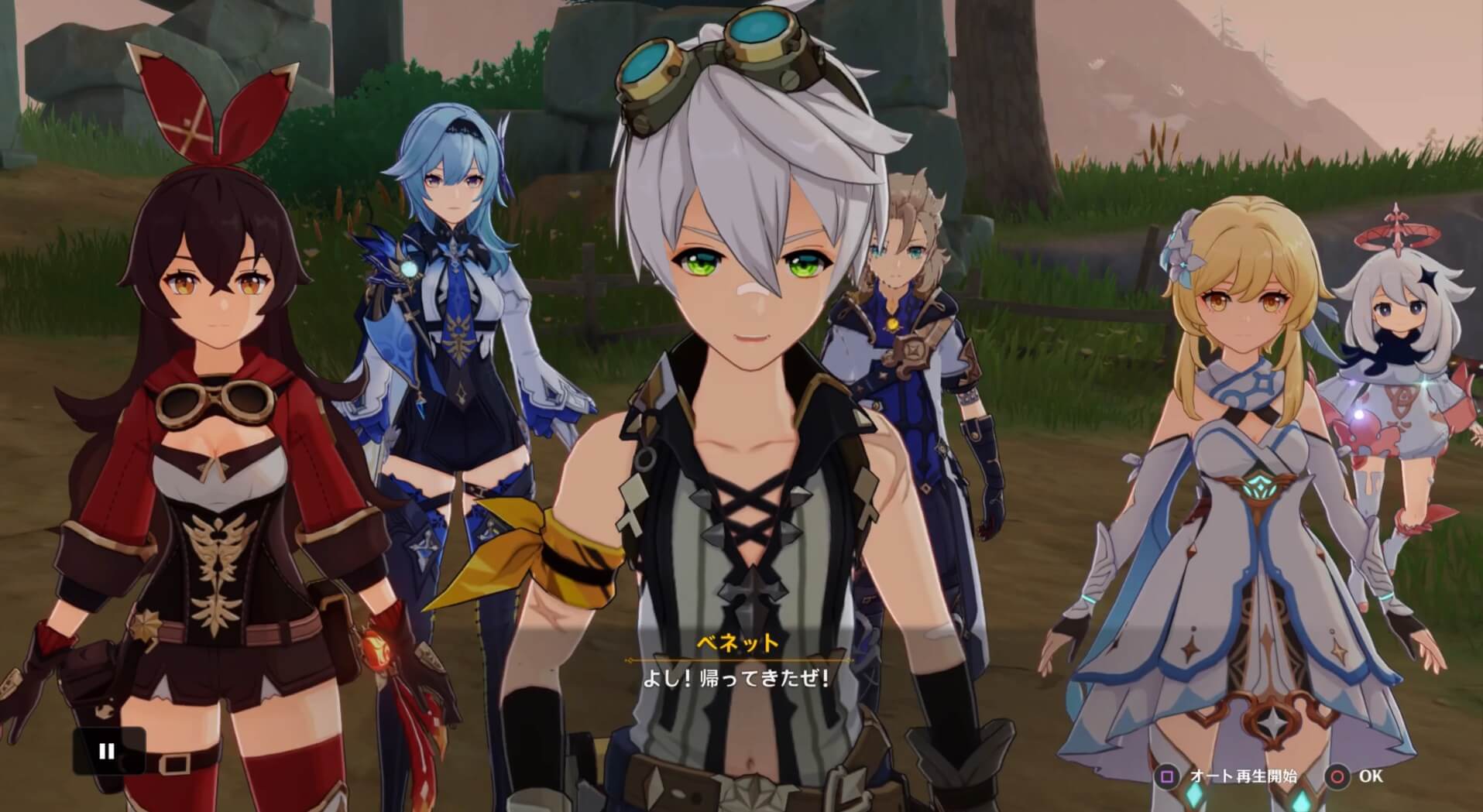 冒険者拠点に戻る