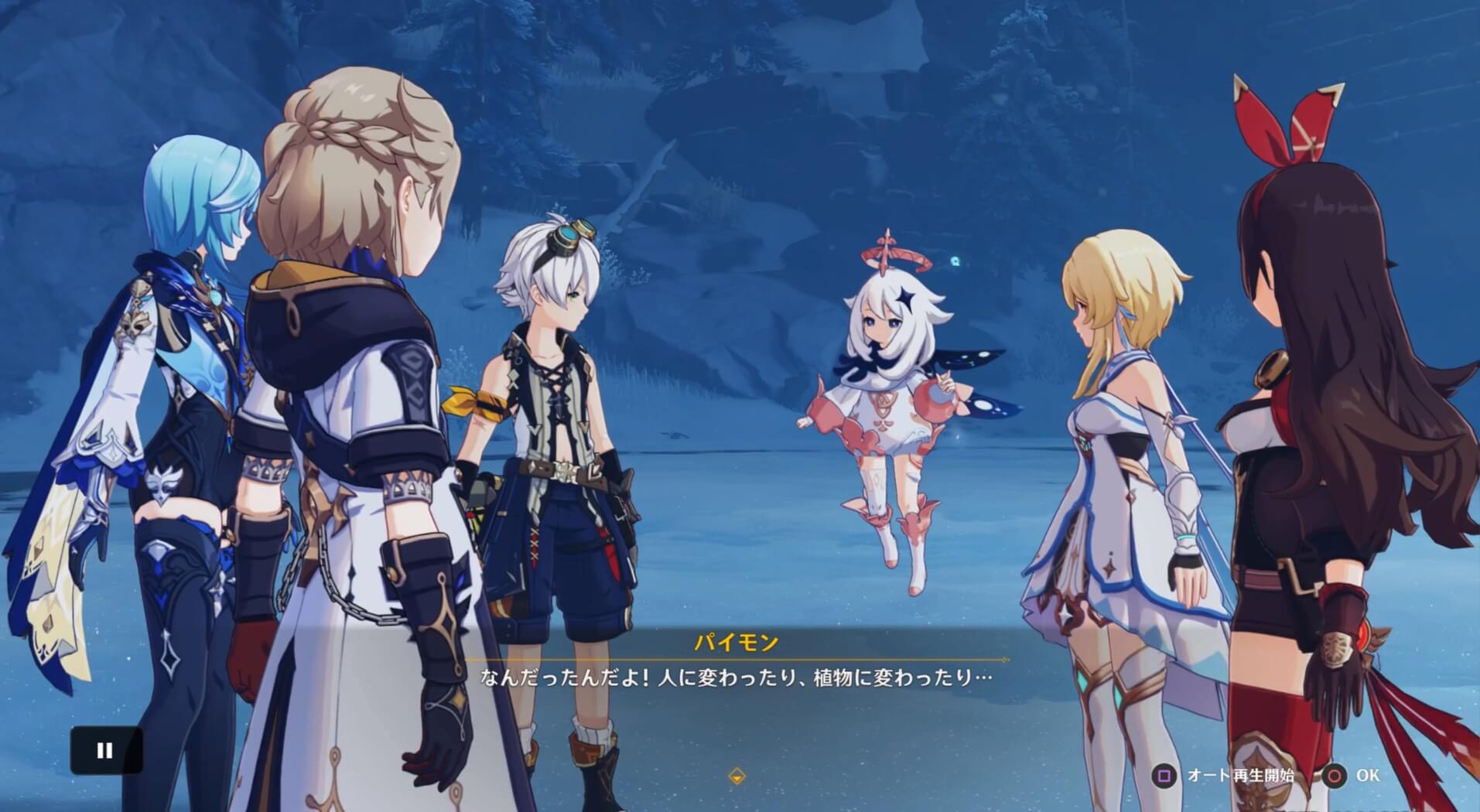 アルベドと会話する