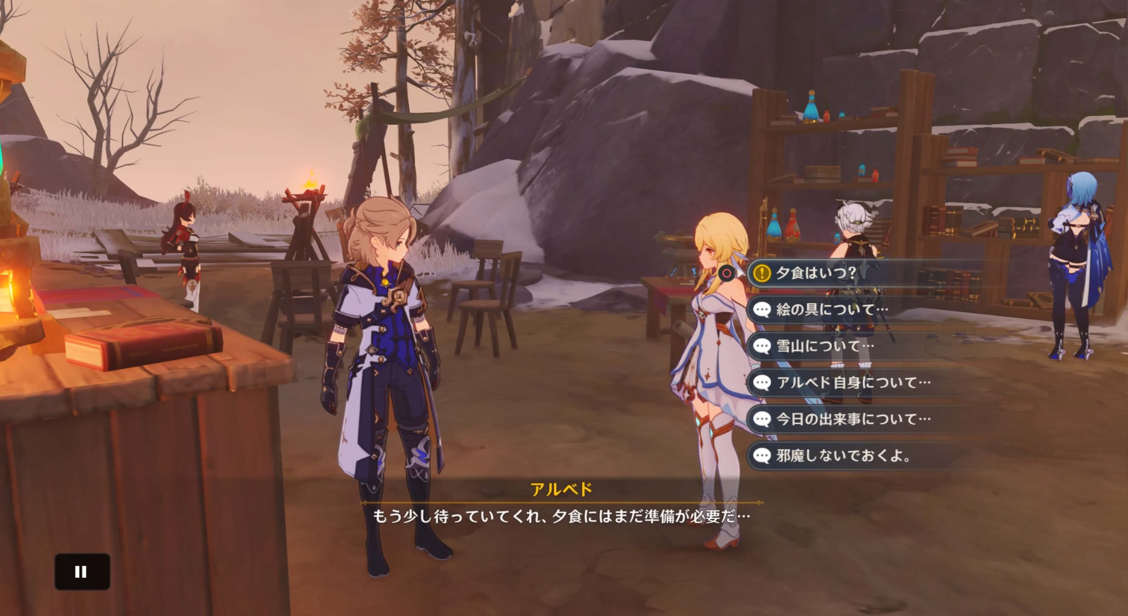 アルベドと会話する