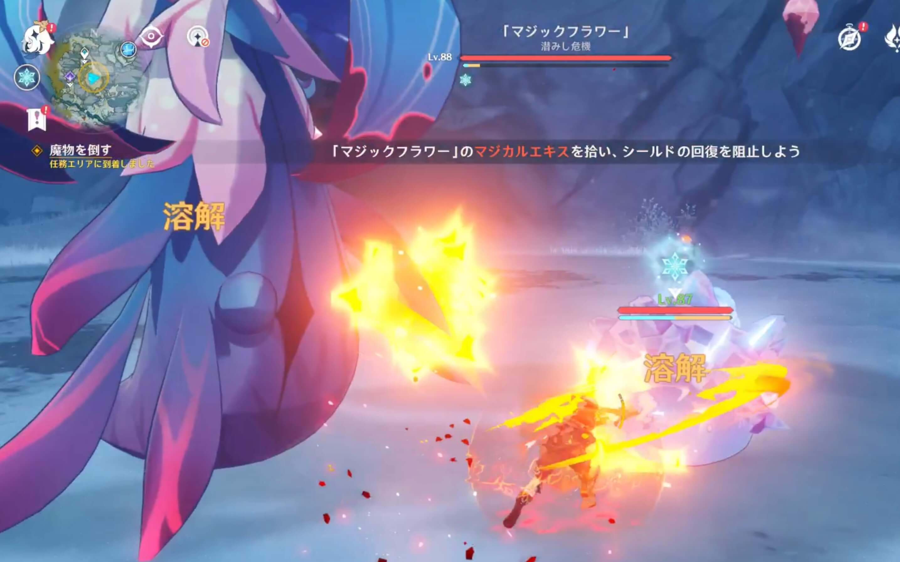 炎元素のキャラを編成しよう