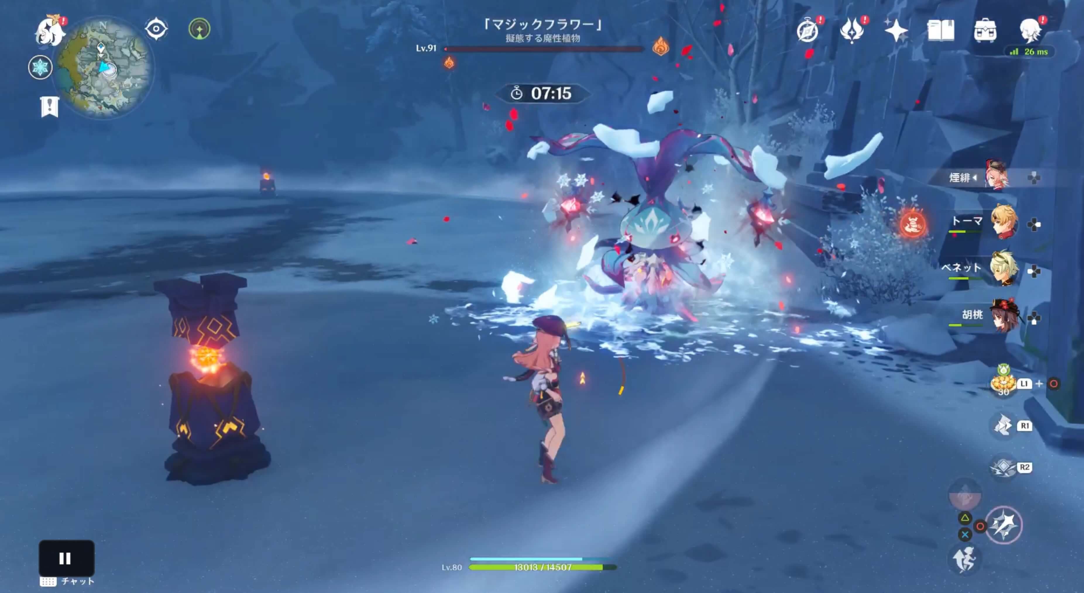 極寒ゲージに注意