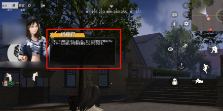 イベント終了後はチャットキャンプが利用可能