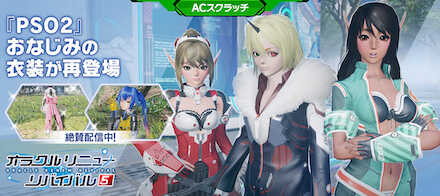 オラクルリニューリバイバル5