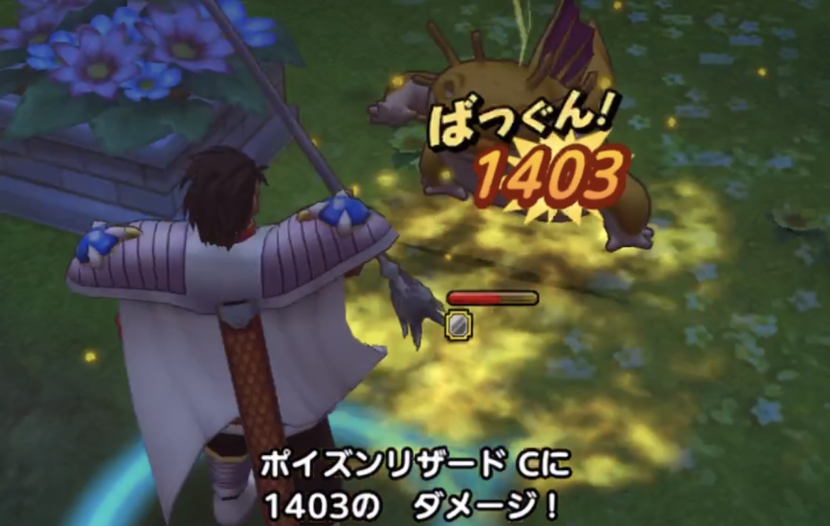 ドラクエタクトのギガブレイク