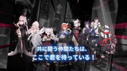 麻雀一番街 事前登録