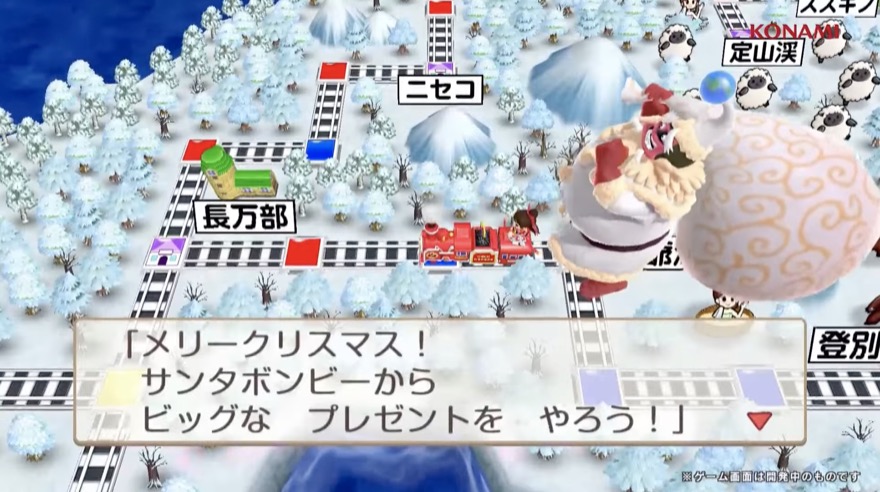 サンタボンビー